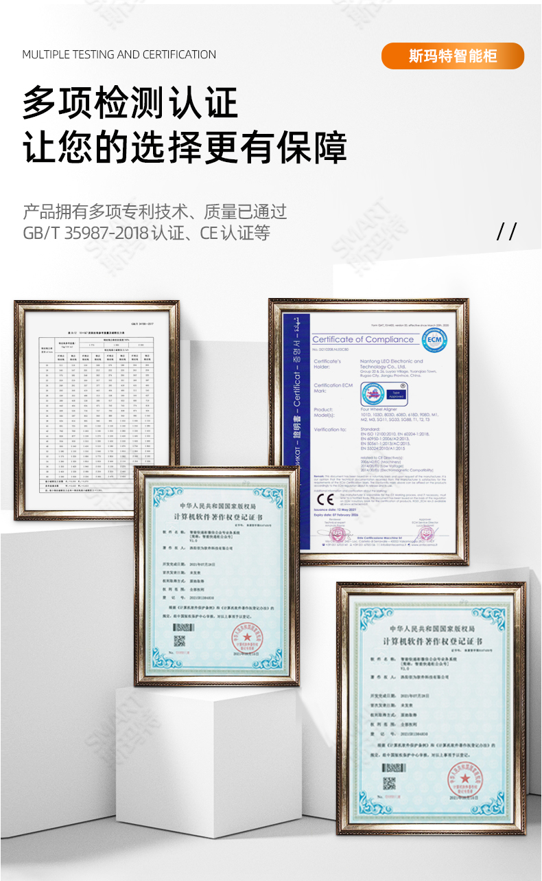 2025年5月7日-智能外卖柜_09.jpg 2025年5月7日-智能外卖柜_09.jpg