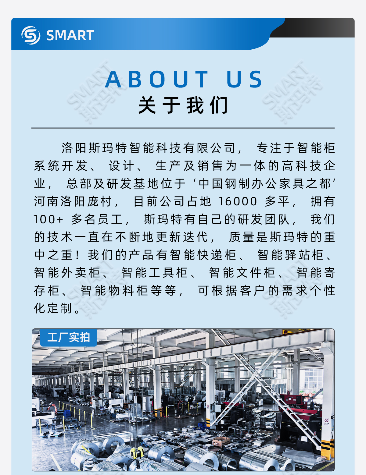 快递驿站改造优势_15.jpg 快递驿站改造优势_15.jpg