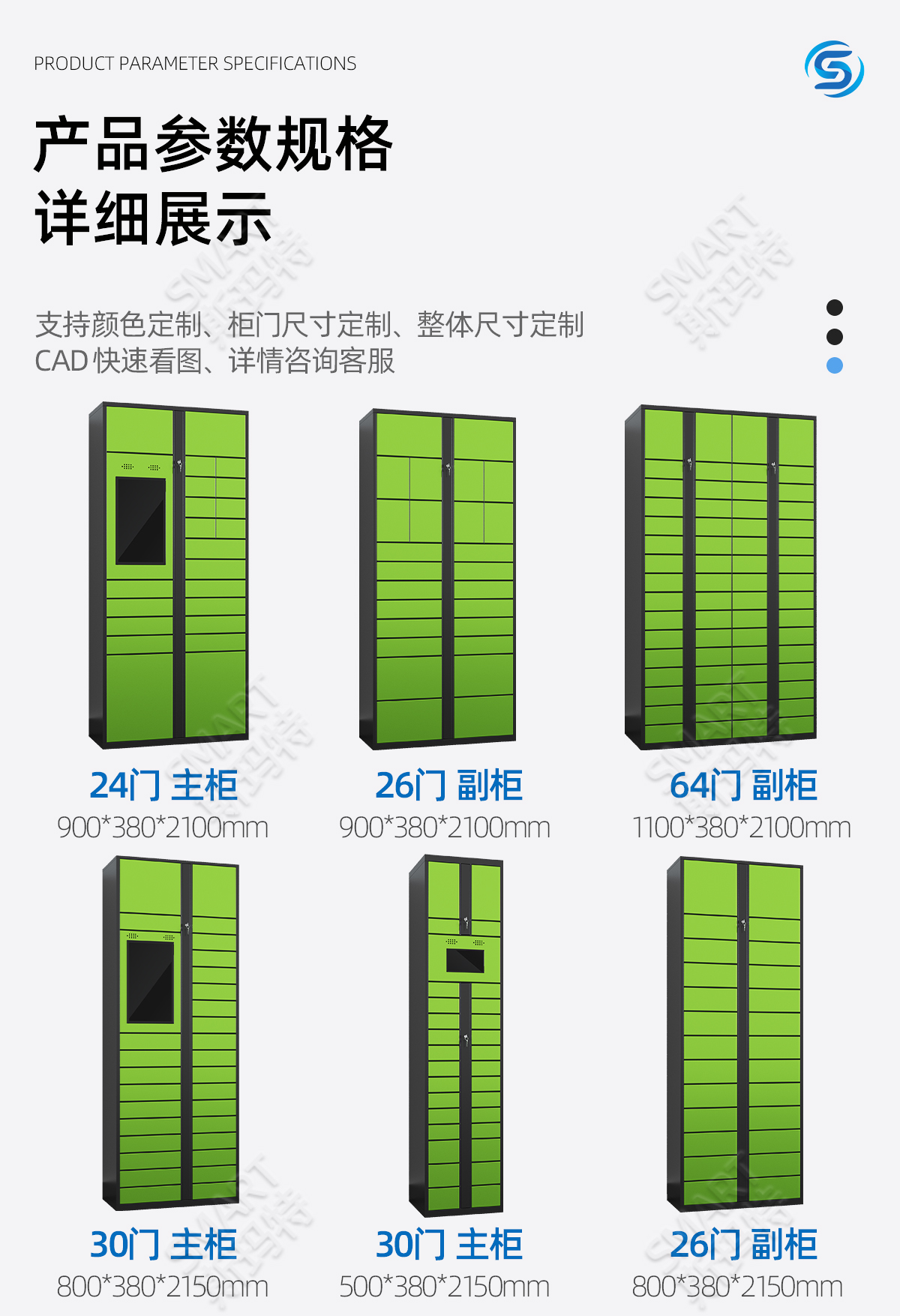 快递驿站改造优势_10.jpg 快递驿站改造优势_10.jpg