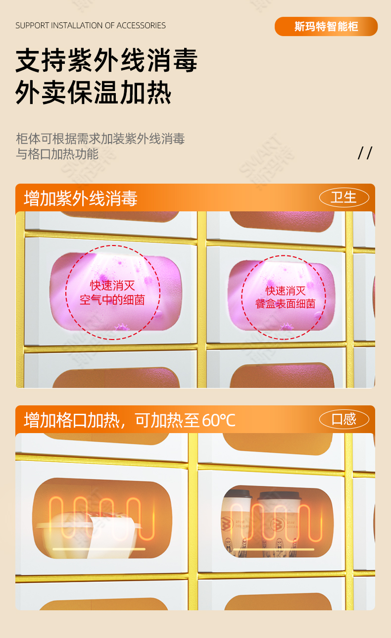 2025年5月7日-智能外卖柜_05.jpg 2025年5月7日-智能外卖柜_05.jpg