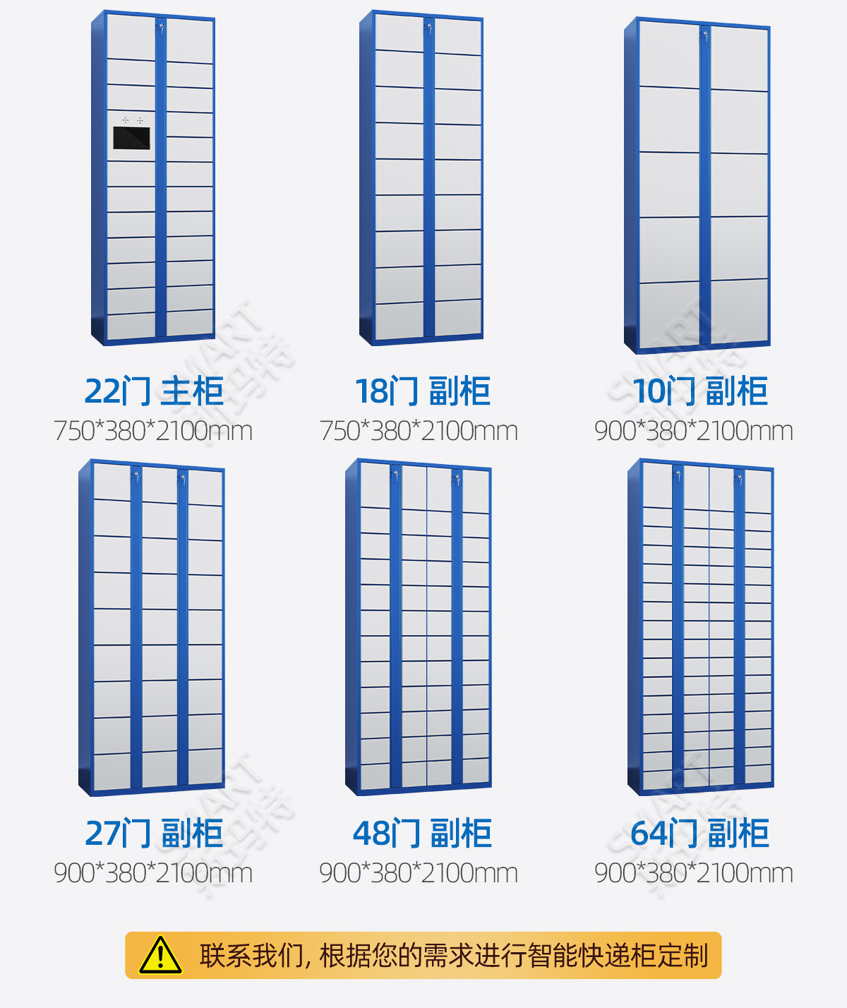 快递驿站改造优势_11.jpg 快递驿站改造优势_11.jpg
