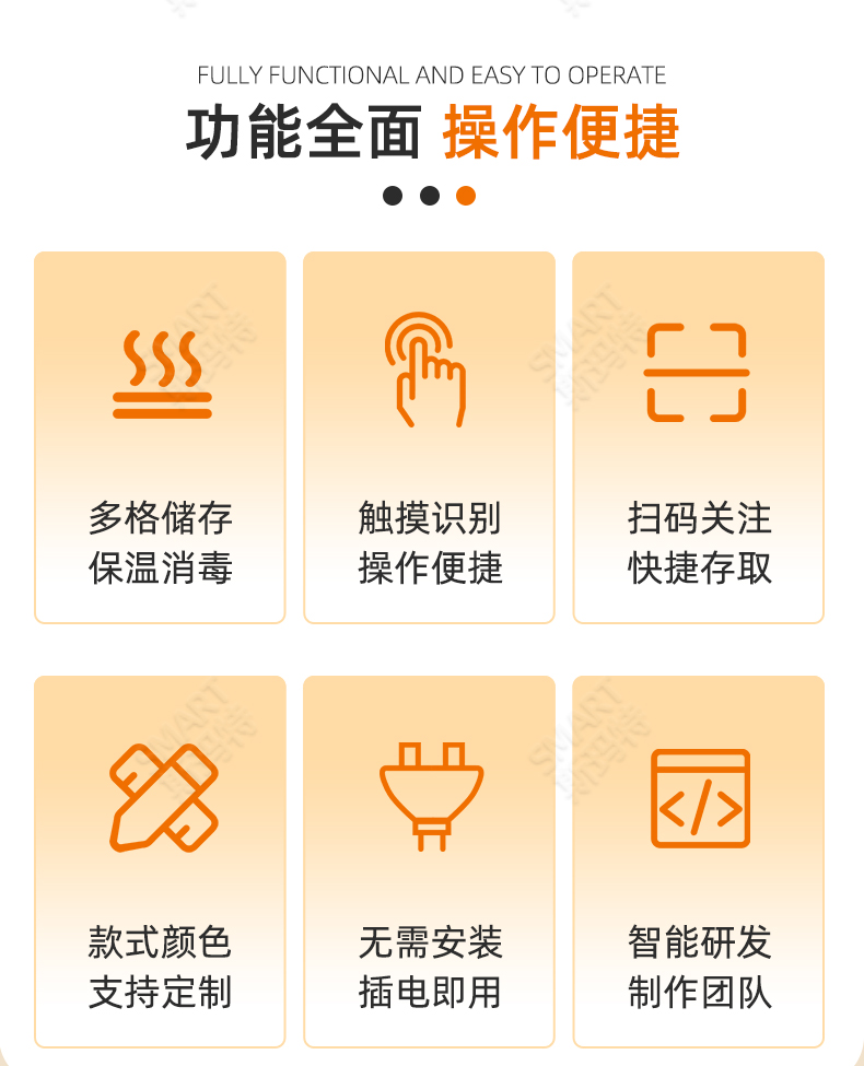 2025年5月7日-智能外卖柜_02.jpg 2025年5月7日-智能外卖柜_02.jpg