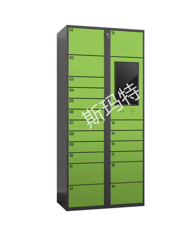 智能快递柜 19门 主柜