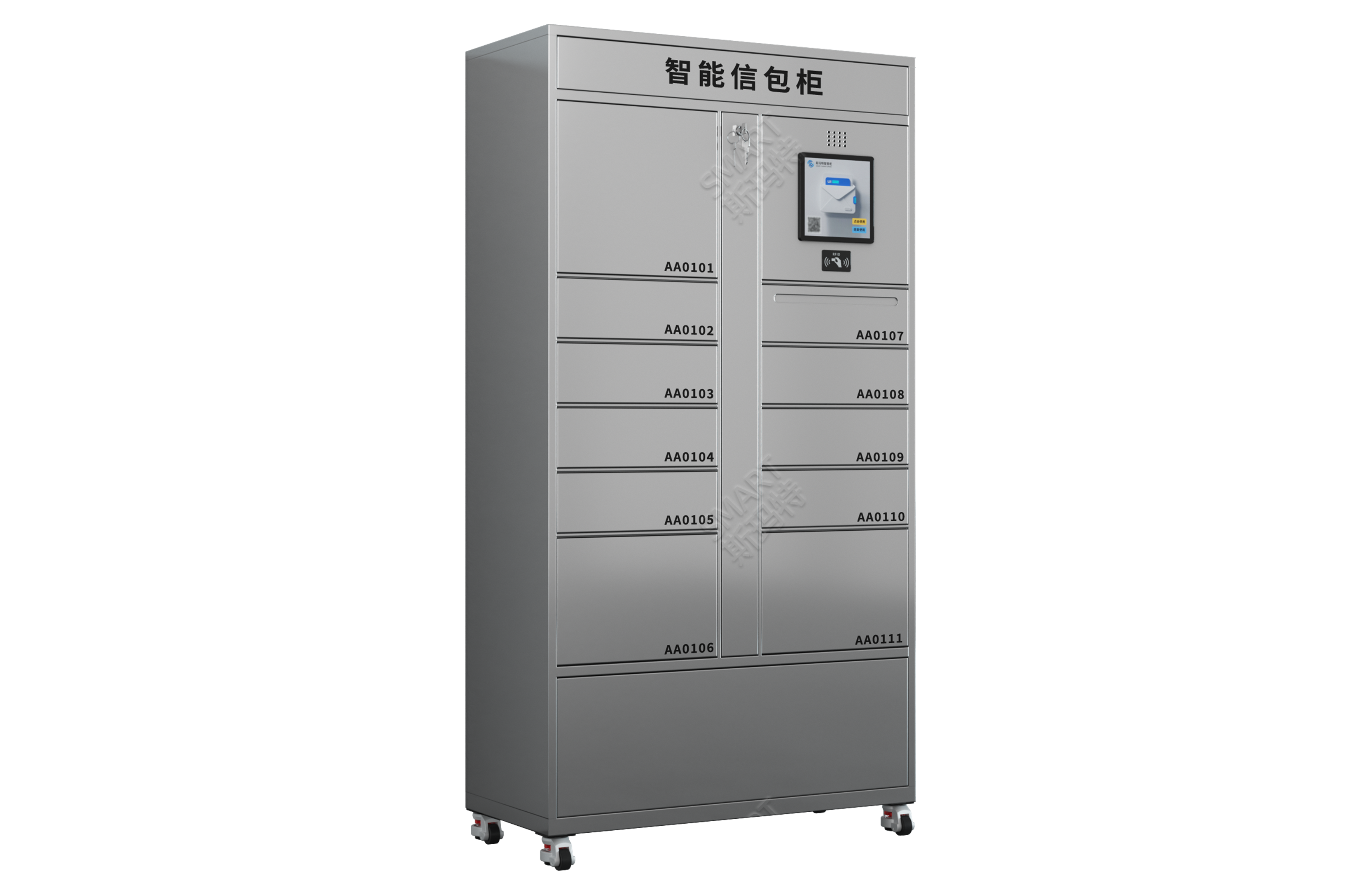 智能不锈钢柜.png