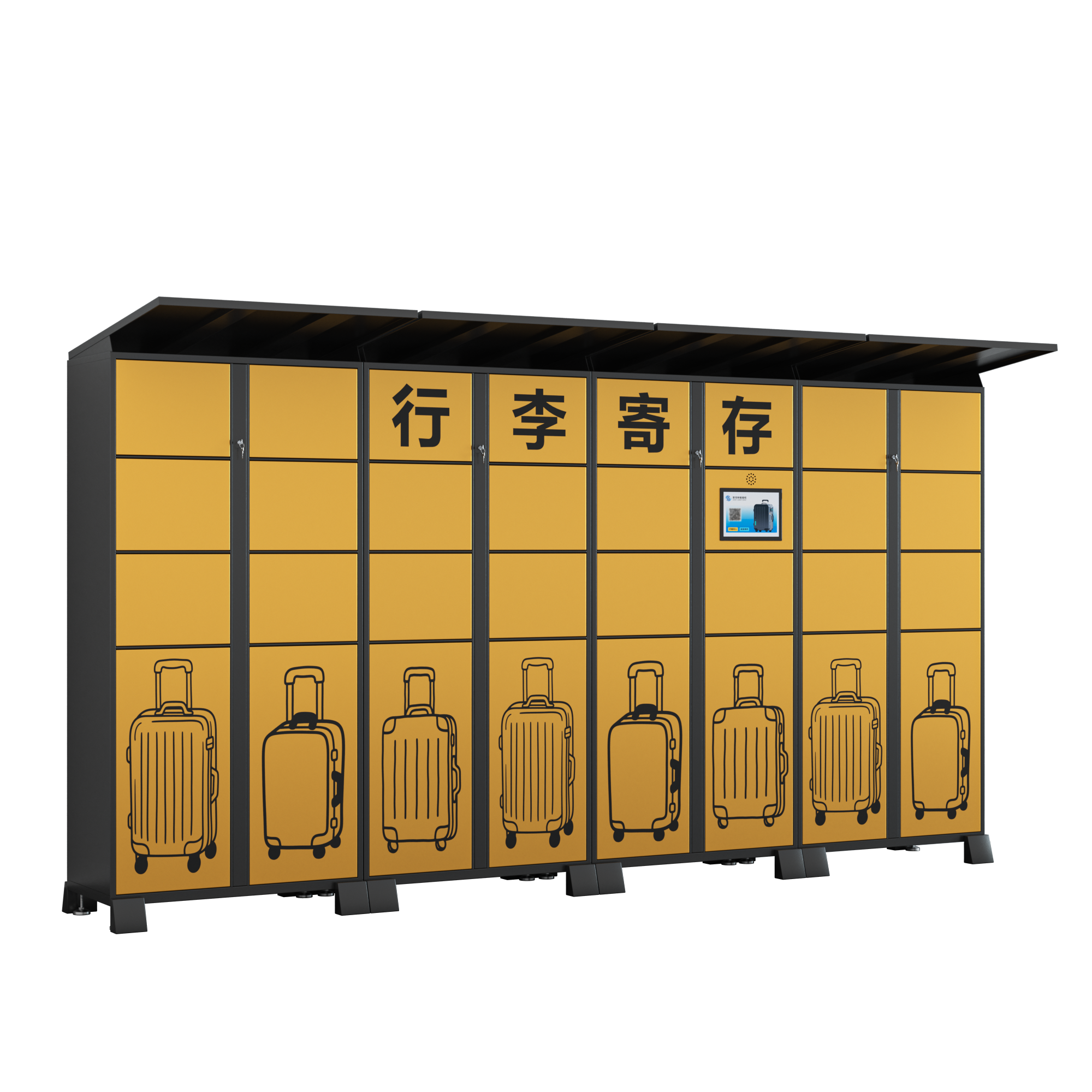 智能行李寄存柜